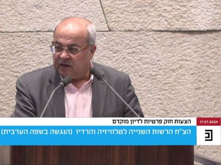 المصادقة على قانون الطيبي لتوسيع نطاق البث الاذاعي لمحطات الراديو العربية المحلية
